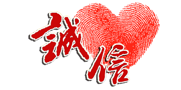 联系