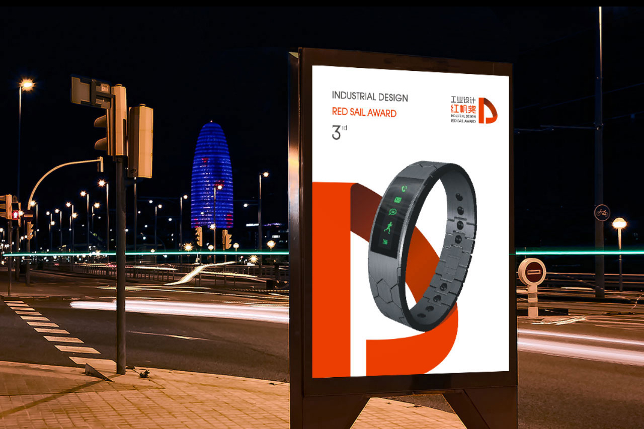 工业设计红帆奖品牌VI设计