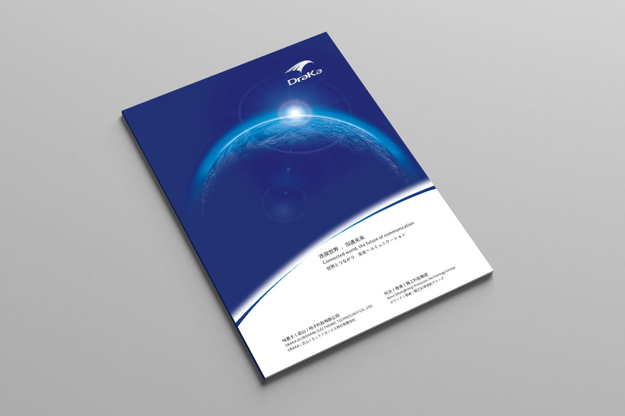 特雷卡画册设计