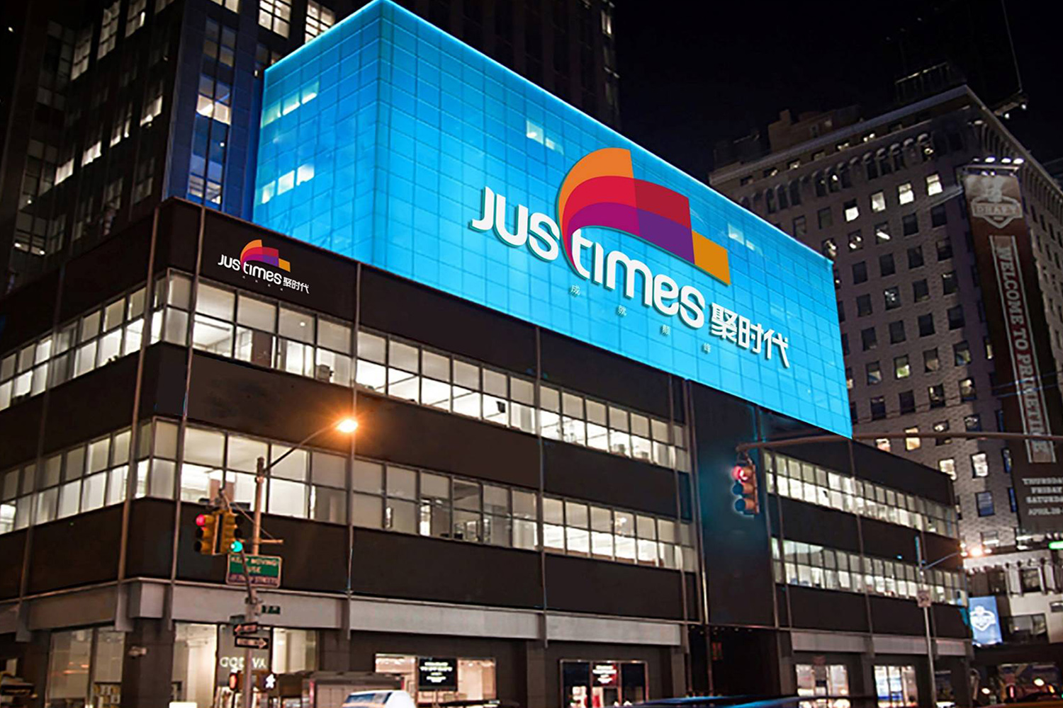 聚时代购物中心品牌设计