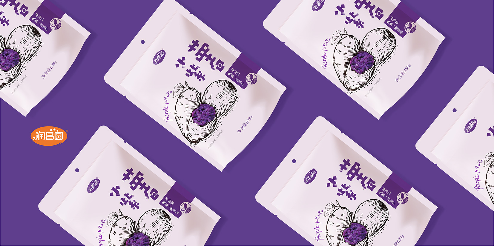 小红薯包装设计